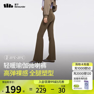 蕉下（beneunder）微喇喇叭褲女休閑褲高腰提臀長(cháng)褲高彈 24秋冬新款