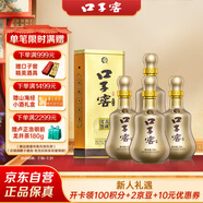 口子窖 十年型 兼香型白酒 50度 500ml*4瓶 整箱裝 高度白酒
