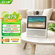 小度智能屏X7 云臺攝像視頻通話 AI語音控制 觸屏音箱音響  早教機故事機兒童陪伴老人禮物 政府補貼