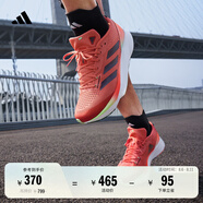 adidas「閃充跑鞋」ADIZERO SL超輕穩(wěn)定緩震回彈體測跑鞋阿迪達斯   紅色/極光金屬色/紅熒光   42.5