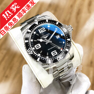 【二手99新】浪琴LONGINES康卡斯全自動手表男士機械石英腕表300M潛航夜光瑞士品牌十大鐘表 石英鋁圈黑盤【表徑39mm】