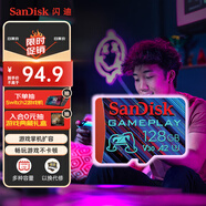 閃迪（SanDisk）128GB TF內(nèi)存卡 A2 U3 V30 4K 游戲存儲卡 讀速190MB/s 寫速90MB/s 游戲不卡頓 游戲機掌機專用卡