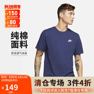 耐克（NIKE）春夏男 T恤 AS M NSW  TEE 運(yùn)動(dòng)服 AR4999-410 深藍(lán) XL