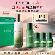 海藍(lán)之謎（LA MER）修護(hù)精萃乳125ml水潤(rùn)乳液護(hù)膚品化妝品禮盒七夕情人節(jié)生日禮物女