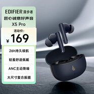 漫步者（EDIFIER）聲邁X5 Pro 入耳式主動(dòng)降噪藍(lán)牙耳機(jī) 無(wú)線耳機(jī) 適用蘋(píng)果華為小米OPPO手機(jī) 黛藍(lán)