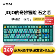 VGN V98PRO V2 有線/藍(lán)牙/無(wú)線三?？椭苹瘷C(jī)械鍵盤(pán) 8000mAh大電池 gasket結(jié)構(gòu) 消音填充 電競(jìng)游戲辦公 V98Pro-V2 凱華極地狐軸 徐倫