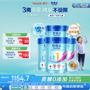 惠氏（Wyeth）原裝進(jìn)口 Ascenda 火箭罐 兒童成長奶粉1-10歲 0蔗糖 850g*6罐/箱
