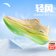 安踏輕風(fēng)丨運(yùn)動(dòng)鞋夏季透氣通勤輕便路跑男女運(yùn)動(dòng)跑鞋112525532A 【女款】煙塵棕/熒光淡綠-4 38