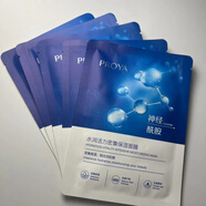 珀萊雅2.0珀萊雅彈潤透亮精華雙抗面膜緊致抗皺抗初老保濕補水抗氧抗糖 50片海月水母神經(jīng)酰胺面膜