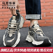 馬克華菲男鞋夏季2025新款透氣老爹鞋男情侶運(yùn)動(dòng)鞋復(fù)古爆款休閑跑步鞋子男 淺灰色 41 【男款】標(biāo)準(zhǔn)運(yùn)動(dòng)鞋碼