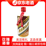 茅臺(tái)【老酒鑒真】2001年貴州珍品茅臺(tái) 53度375ml 酒滿花好 適合送禮珍藏 2001年 375mL 1瓶 貴州珍品茅臺(tái)