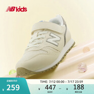 NEW BALANCE4-14歲中大童秋冬季經典復古休閑鞋373M