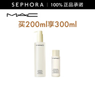 M.A.C魅可清透煥顏卸妝油 臉部清潔 200ml套組