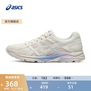 亞瑟士ASICS女鞋網(wǎng)面跑鞋百搭緩震運(yùn)動鞋透氣跑步鞋 GEL-CONTEND 4 米色 36