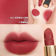 LANC0ME小蠻腰口紅禮盒唇膏196/292/295/200七夕情人節(jié)禮物 小蠻腰295#啞光 【微醺甜茶】