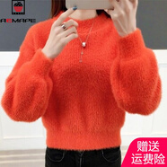 AEMAPE 毛衣女2025春秋冬季新款時(shí)尚休閑針織衫女加厚ins打底衫女 橘紅色【加厚冬季款】 S 75-85