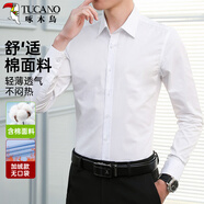 啄木鳥（TUCANO）襯衫男士長袖襯衣加絨保暖商務休閑時尚百搭上衣男裝 白色 XL