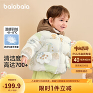 巴拉巴拉嬰兒羽絨服男童冬季女童短款外套造型2024可愛(ài)洋氣萌208424107234