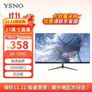 亞勝諾（YSNO）顯示器電腦27英寸 高清電影屏幕 辦公顯示屏便攜 電競(jìng)游戲屏 節(jié)能液晶屏2K (辦公首選)27英寸1k75Hz直面黑色