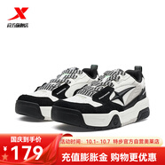 特步（XTEP）【門(mén)店同款】面包鞋板鞋厚底復古增高潮流拼接撞色 黑/帆白/鴿子灰 44
