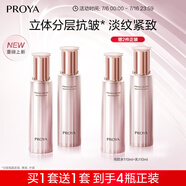 珀萊雅緊致肌密3.0 水乳套裝 緊致補水 護膚品套裝  生日禮物女