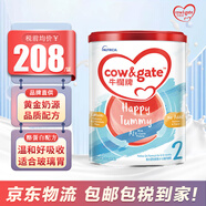 牛欄（Cow&Gate）【香港直郵】港版牛欄嬰幼兒配方寶寶牛奶粉1段2段3段4段牛欄奶粉 2段 牛欄【6-12個(gè)月】 900g 1罐
