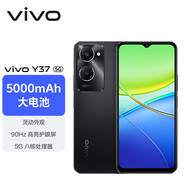 vivo Y78 5G快充拍照手機 天璣7020 44W閃充 120Hz原色適眼屏 5000萬超清主攝 全網(wǎng)通手機 Y37-新款【月影黑】 4GB+128GB