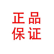 香緹卡鉆石級面膜豐盈滋潤緊致修復生日圣誕節禮物送女友送老婆 50ml 【新版】第二代超級面膜10ml