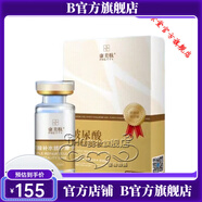 【官方】康美肽康美肽小分子水乳霜凍干粉金純眼霜補(bǔ)水保濕美容院 康美肽玻尿酸補(bǔ)水原子液