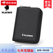 PLAYBOY OUTDOOR卡包男小巧薄款風琴大容量多卡位證件零錢包一體卡夾 黑色【豎款】