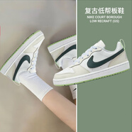 耐克（NIKE）女鞋 2025新款夏季時(shí)尚潮流休閑鞋輕便舒適低幫板鞋子大童鞋 清新白綠-131 39