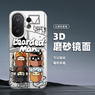 藝彩家 適用vivos30promini手機殼s20潮牌s19彩銀s18磨砂s17男s16防摔2025超火胡子大叔HT保護套 月光銀-胡子大叔HT vivos19pro