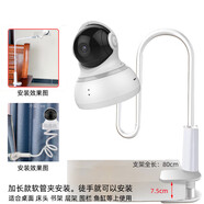 適用小蟻云臺攝像機上墻支架yi云蟻攝像頭Y19/2016免打孔壁裝吊裝 超長款夾-長度80cm 夾持范圍＜7.