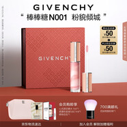紀梵希（Givenchy）棒棒糖唇蜜N001粉貌傾城色口紅唇釉送閨蜜生日禮物送女生化妝品
