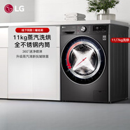 LG11/7公斤洗烘一體機全自動(dòng)滾筒洗衣機蒸汽除菌FD11BW4線(xiàn)下同款 FD11BW411kg耀巖黑