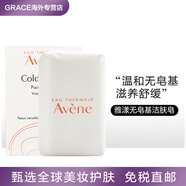 雅漾（AVENE）/雅漾無(wú)皂基深層滋養(yǎng)滋潤(rùn)潔膚潔面皂洗面奶低泡舒緩敏感100g 100g