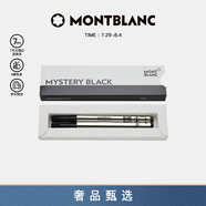 萬寶龍MONTBLANC163簽字筆專用黑色筆芯2支裝F尖128230 禮物