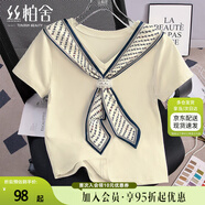 絲柏舍V領(lǐng)T恤2025夏裝新款女裝時尚修身氣質(zhì)淑女通勤套頭上衣