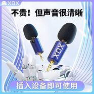 客所思XOX/客所思JK221無(wú)線(xiàn)FX5聲卡戶(hù)外直播專(zhuān)用全套設備PK連麥趕集采訪(fǎng)套裝唱歌網(wǎng)紅主播全無(wú)線(xiàn)新款 XOX手指麥