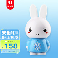 火火兔早教機(jī)0-3歲故事機(jī)嬰幼兒童寶寶學(xué)習(xí)機(jī)男女孩玩具生日禮物
