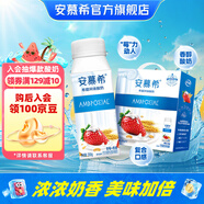 安慕希伊利草莓燕麥真果粒風(fēng)味酸奶整箱常溫牛奶乳品營養(yǎng)早餐禮盒裝 草莓燕麥200gx10盒x1箱5月產(chǎn)
