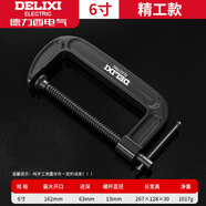 德力西G字夾c型夾子強(qiáng)力f夾鐵夾木工夾緊器重型夾具快速固定器g型