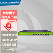 樂光（LEGUANG）多WAN口全千兆流控AP集中管理AC控制器上網(wǎng)行為管理SD-WAN遠程組網(wǎng)企業(yè)級智慧網(wǎng)關(guān)VPN有線路由器 GW1000M【帶機1000臺/可管256臺AP】