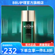 智美【官方店】WISI之月鑰多肽精華220ML補水緊致小鮮膜 燕麥精華液