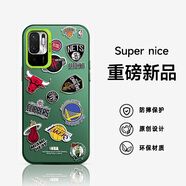訊亦 適用紅米note10pro手機殼超火彩銀note9 5g磨砂男全包防摔2025新款籃球標卡通Redmi保護套 月關綠-籃球隊標 紅米note9pro 5g