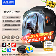 馬克華菲【開學(xué)季】智能電話手表可插卡5G全網(wǎng)通學(xué)生初高中生專用兒童青少年成人運(yùn)動男女微信抖音H08-H