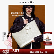 紐芝蘭（NUCELLE）包包女款2025年上班通勤大容量電腦包高級(jí)單肩手提托特包生日禮物