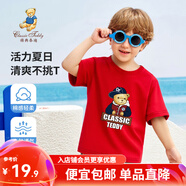 精典泰迪童裝兒童t恤男女童短袖T恤薄款半袖寶寶衣服夏裝洋氣上衣 棒球帽子熊織標短袖大紅 90
