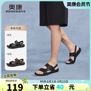 奧康（Aokang）涼鞋沙灘鞋男鞋舒適休閑露趾透氣兩穿簡(jiǎn)約拖鞋 黑色44碼