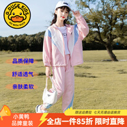 G.DUCKKIDS童裝女童秋裝套裝兒童衣服女大童春秋季拼色外套兩件套小學(xué)生夾克 83202粉色 130 尺碼7~8歲【120-130cm】